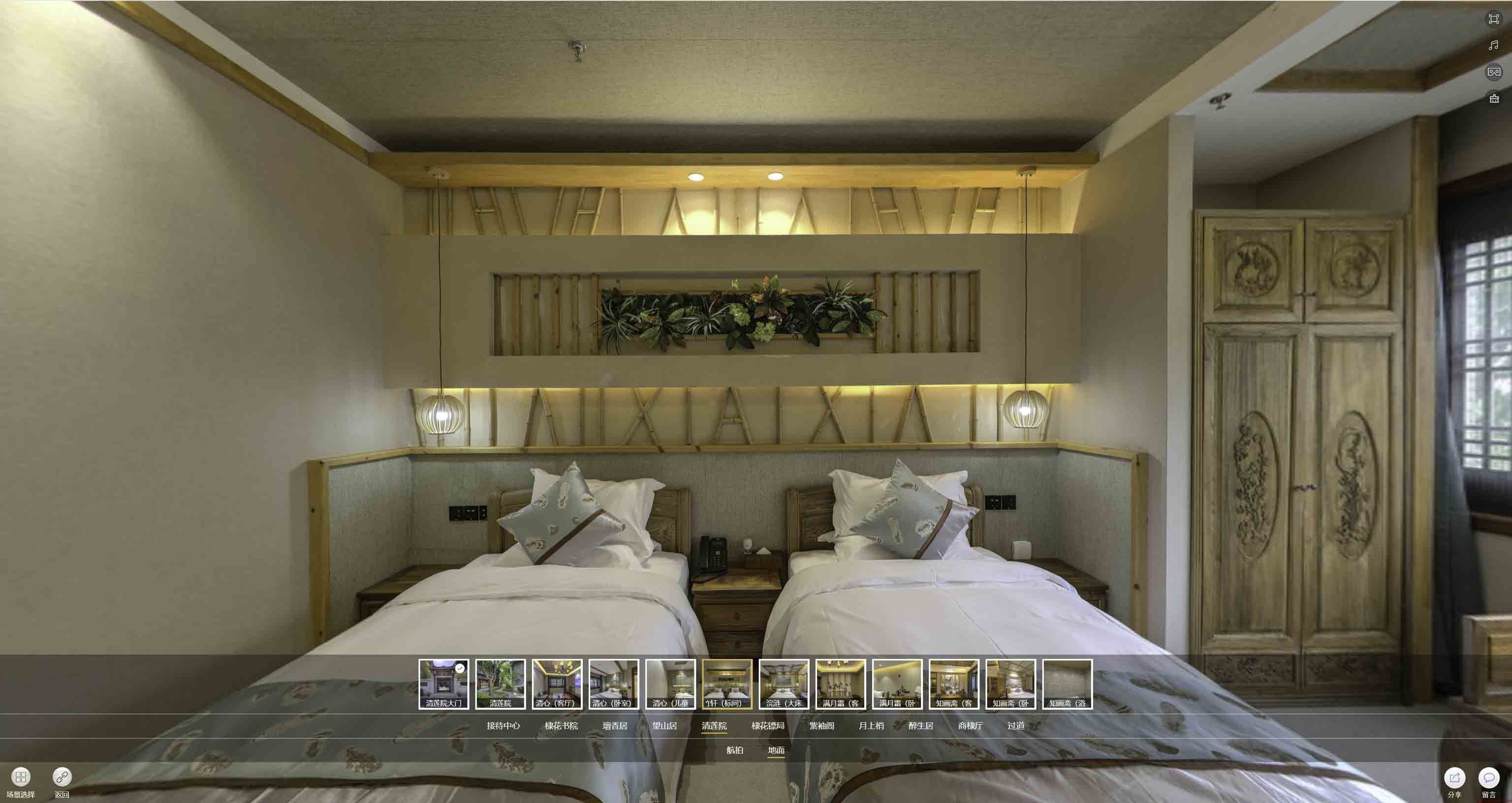 孟村中交长安里VR全景样板间