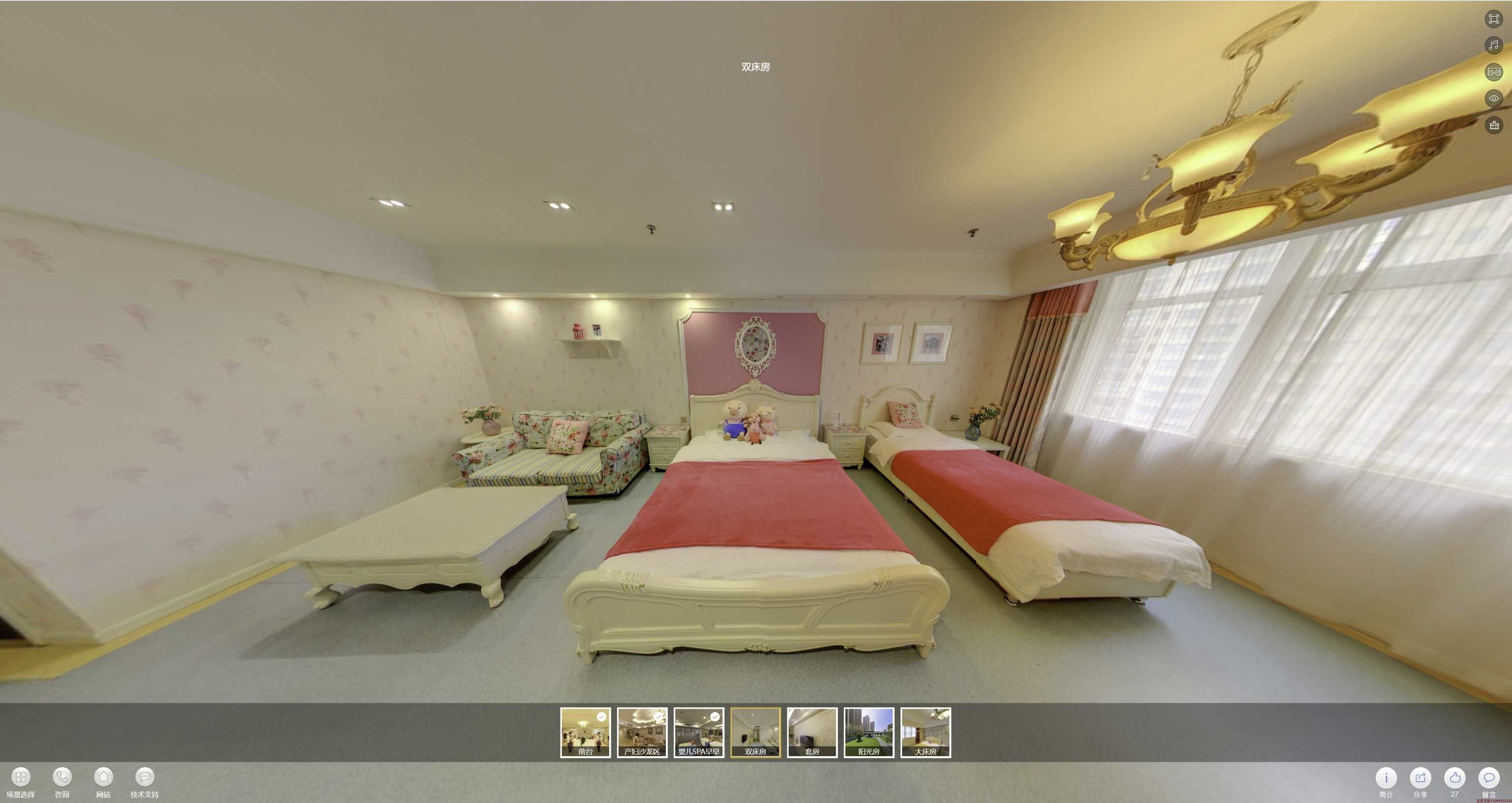 孟村安然月子会所720度全景展示
