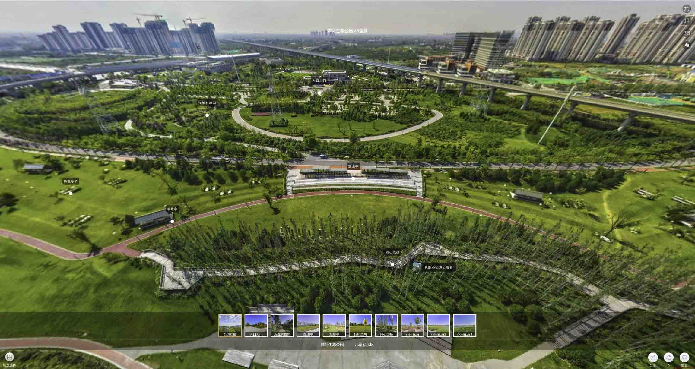 孟村VR全景体验：身临其境的沉浸式感受在手绘地图中的创新应用