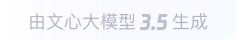 孟村360全景影像与AR技术的结合：为用户带来前所未有的手绘地图体验